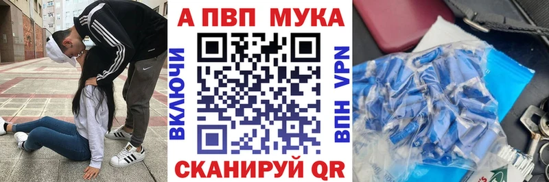 Альфа ПВП Мыски