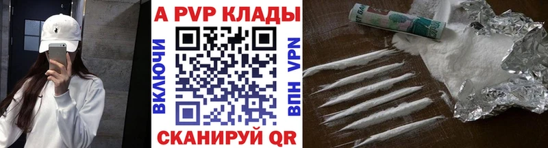 кракен сайт  Мыски  Alpha-PVP СК КРИС 