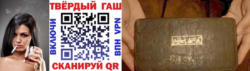 MEGA   Мыски  Гашиш 40% ТГК 