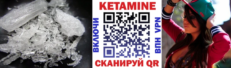 darknet телеграм  Мыски  Кетамин VHQ  где купить наркотик  OMG маркетплейс 