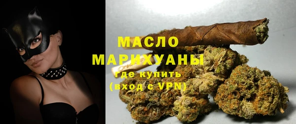 прущие грибы Аркадак
