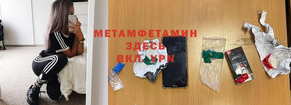 2c-b Баксан