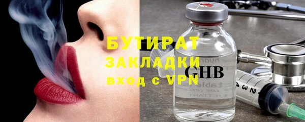 apvp Балахна