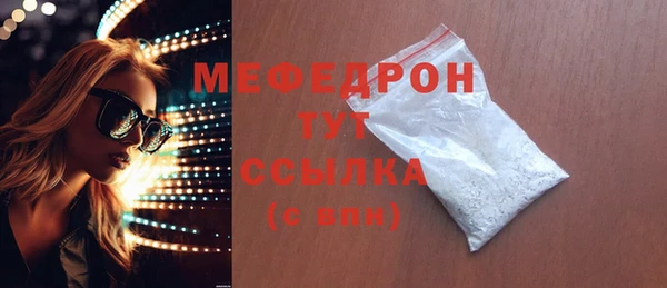 apvp Балахна