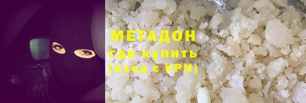 сатива Балабаново