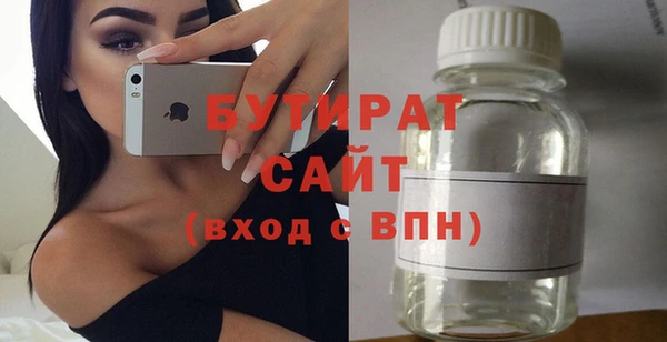 прущие грибы Аркадак