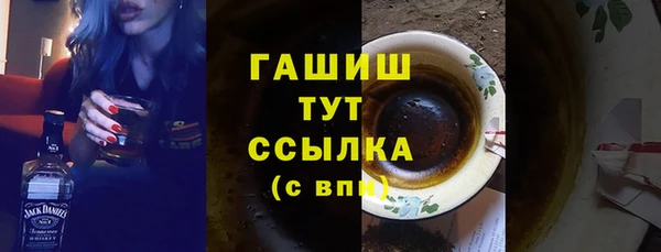 гидра Армянск