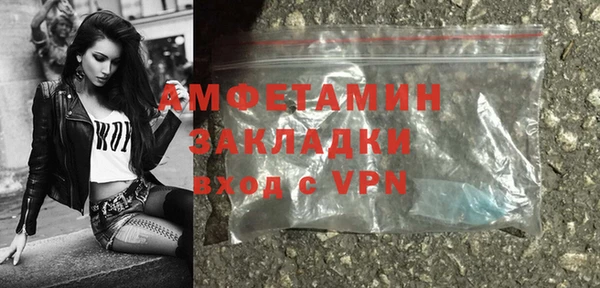 сатива Балабаново