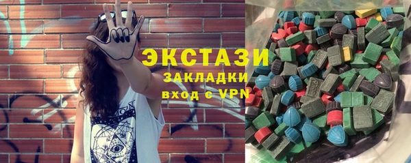 COCAINE Сатка