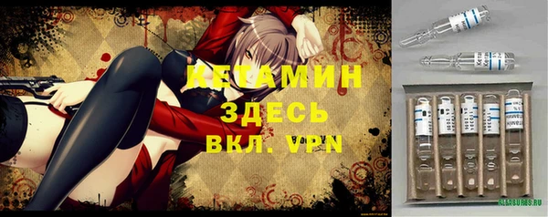 2c-b Баксан
