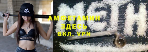 сатива Балабаново
