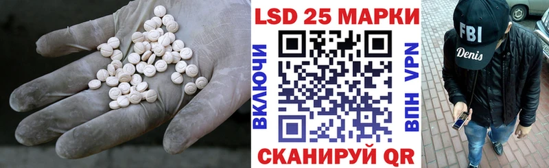 мориарти как зайти  Мыски  LSD-25 экстази кислота 