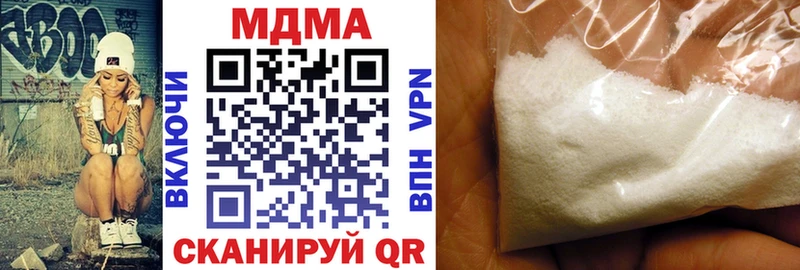 OMG маркетплейс  Мыски  МДМА crystal 