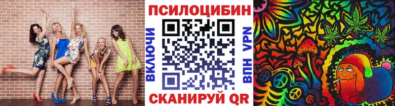 Галлюциногенные грибы мухоморы  купить  сайты  blacksprut ONION  Мыски 